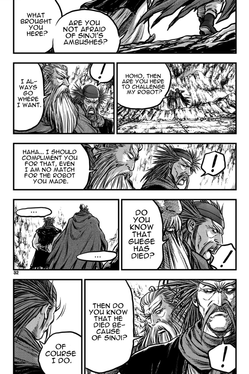 Ruler of the Land Chapter 382 - Page 10