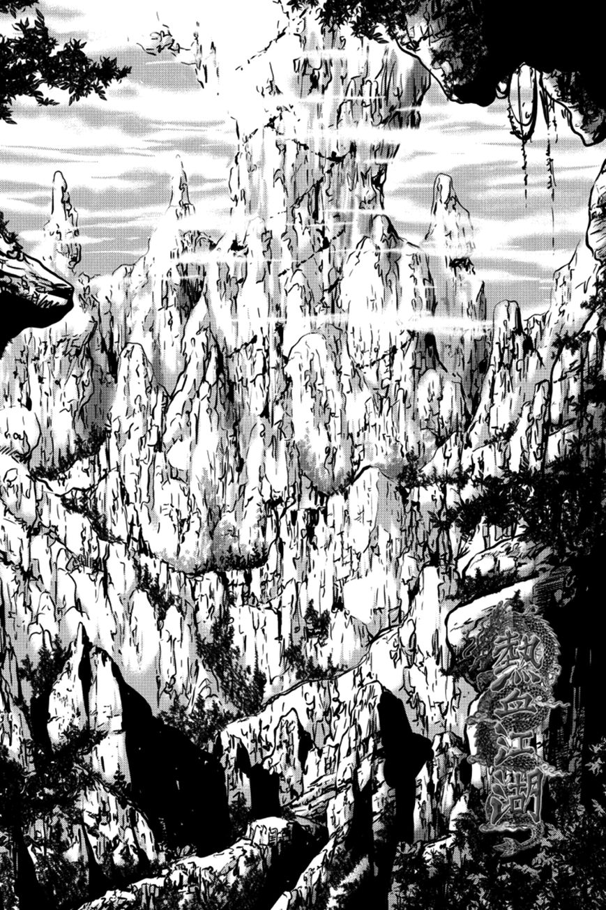 Ruler of the Land Chapter 383 - Page 1