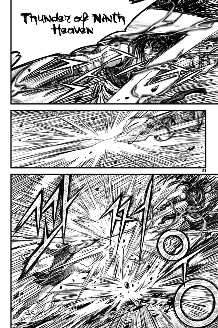 Ruler of the Land Chapter 383 - Page 16