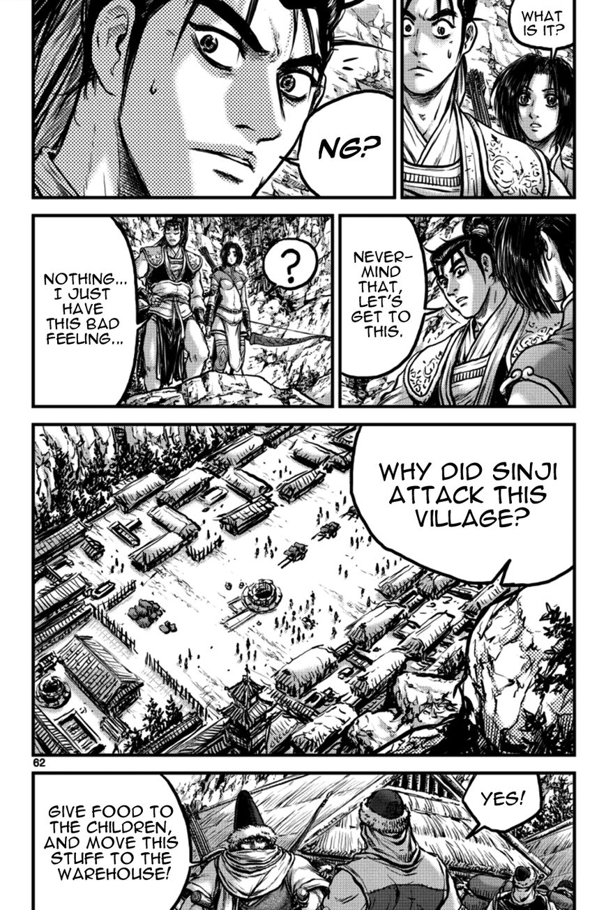 Ruler of the Land Chapter 383 - Page 27