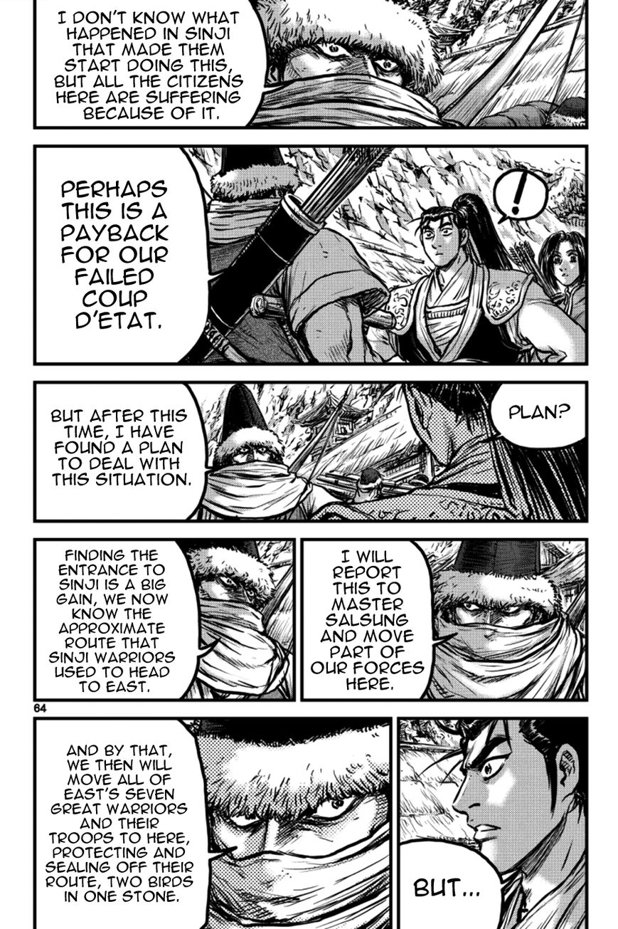 Ruler of the Land Chapter 383 - Page 29