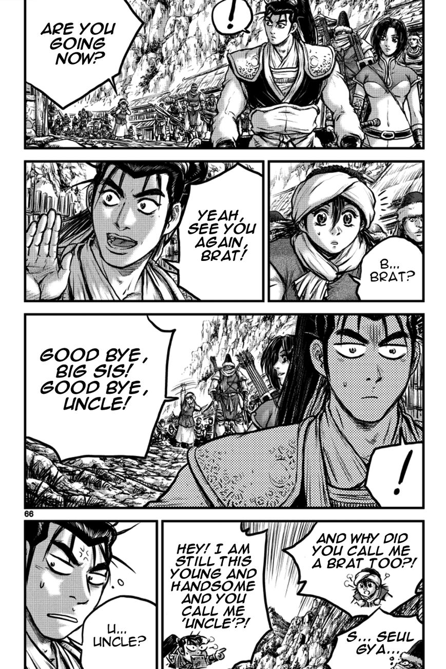 Ruler of the Land Chapter 383 - Page 31