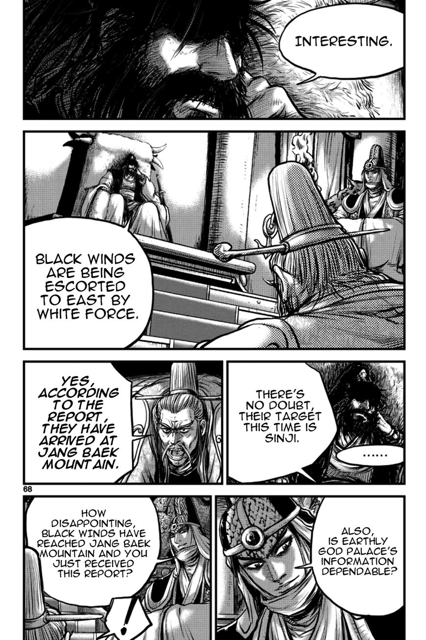 Ruler of the Land Chapter 383 - Page 33