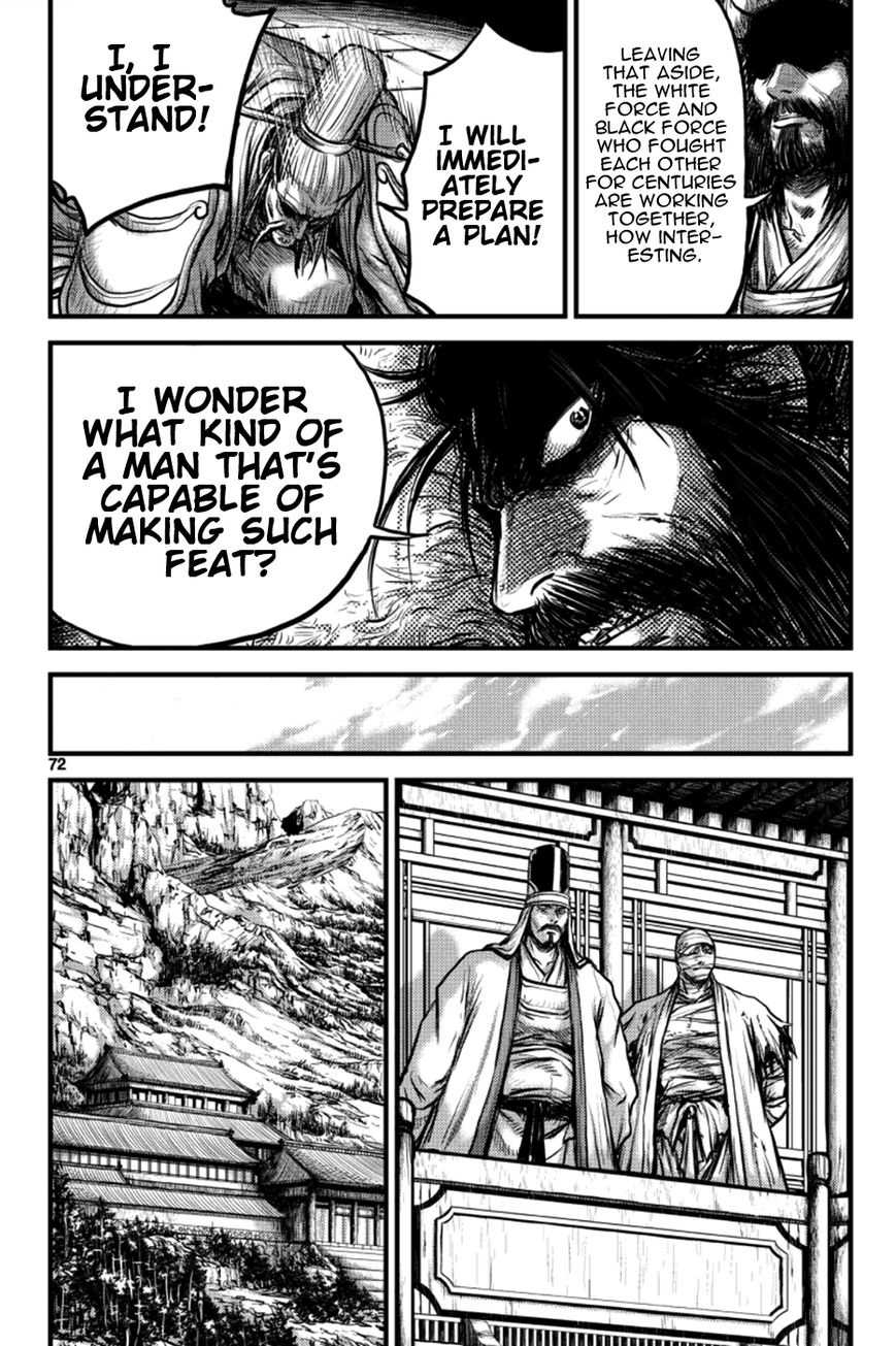 Ruler of the Land Chapter 383 - Page 37