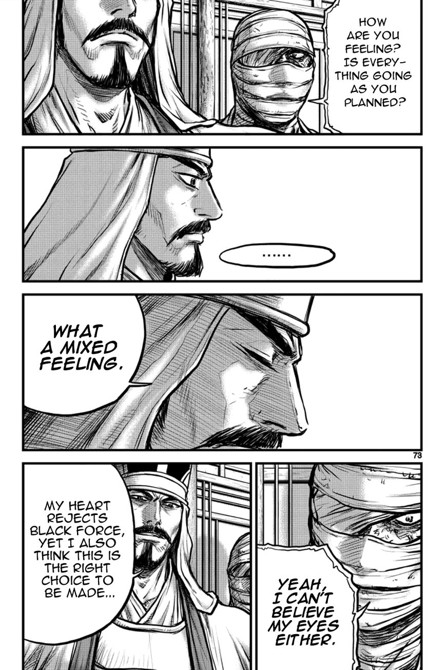 Ruler of the Land Chapter 383 - Page 38
