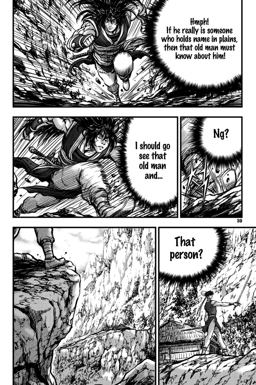 Ruler of the Land Chapter 383 - Page 5