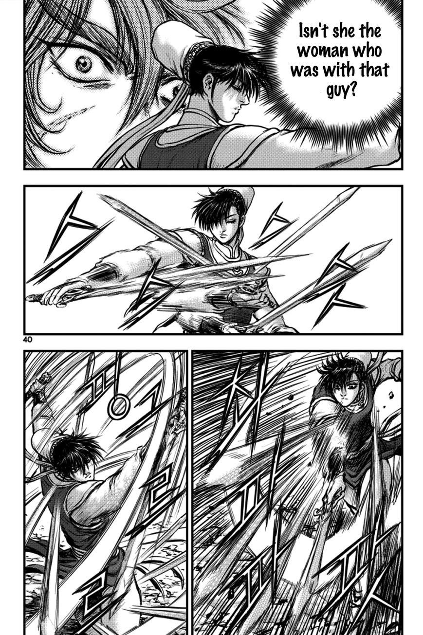 Ruler of the Land Chapter 383 - Page 6