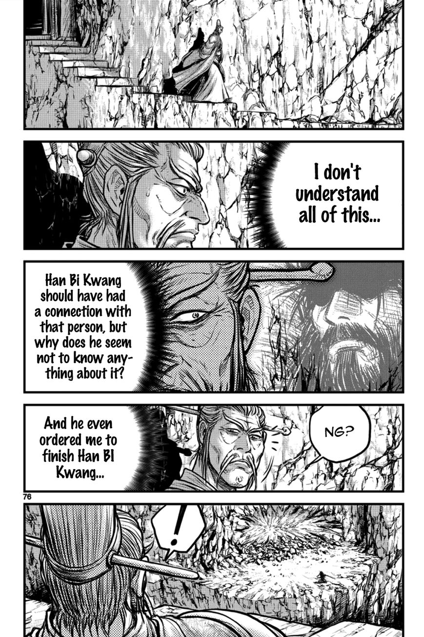 Ruler of the Land Chapter 384 - Page 1