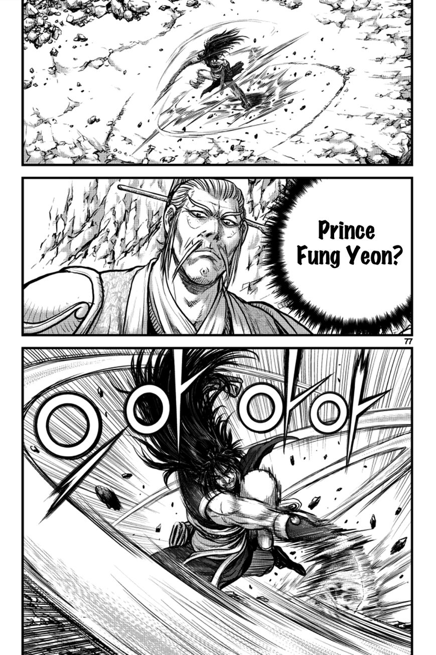 Ruler of the Land Chapter 384 - Page 2
