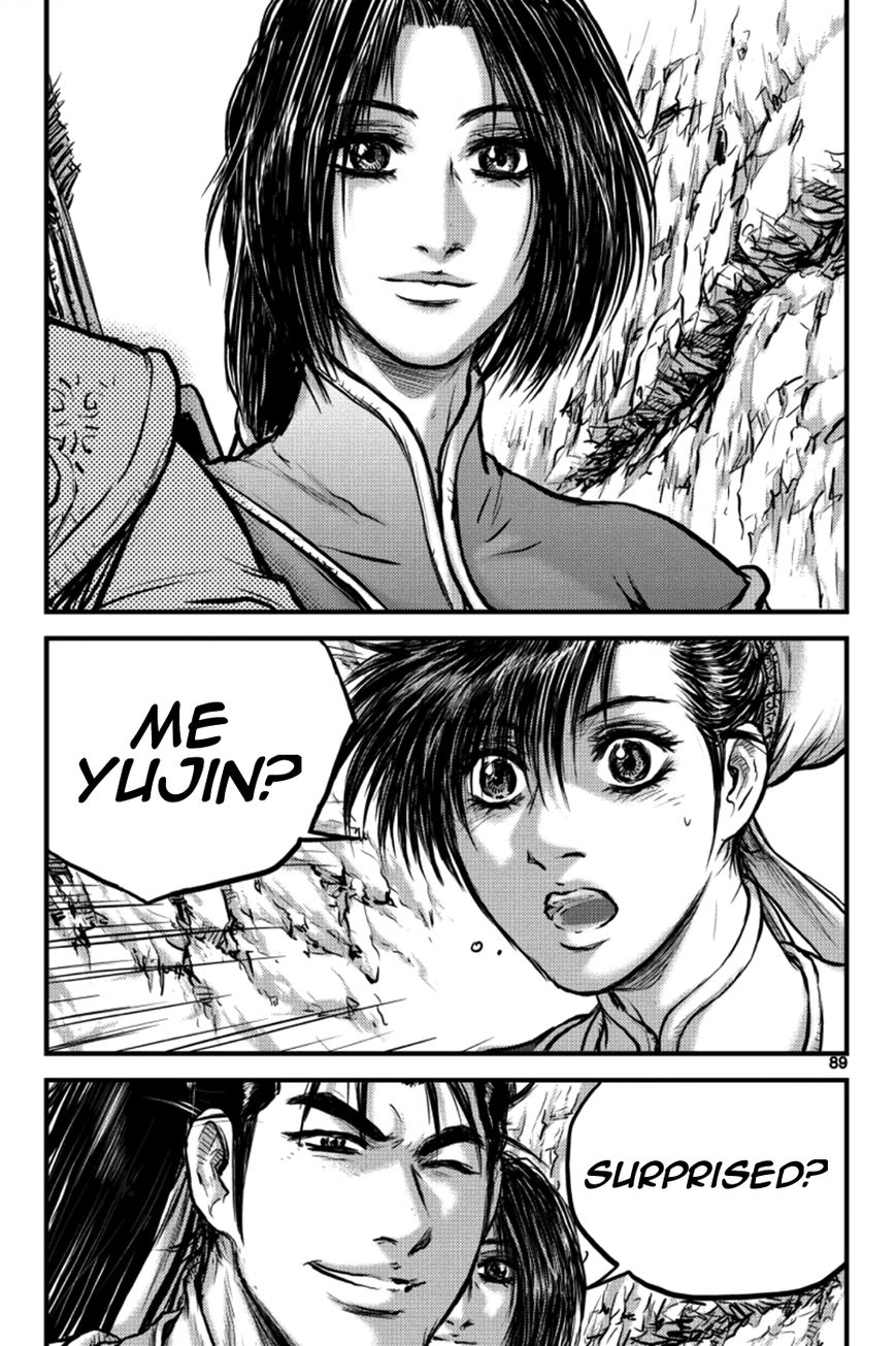 Ruler of the Land Chapter 384 - Page 14
