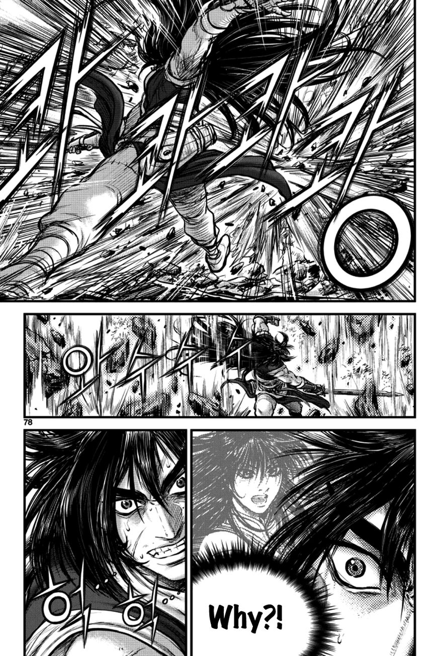 Ruler of the Land Chapter 384 - Page 3
