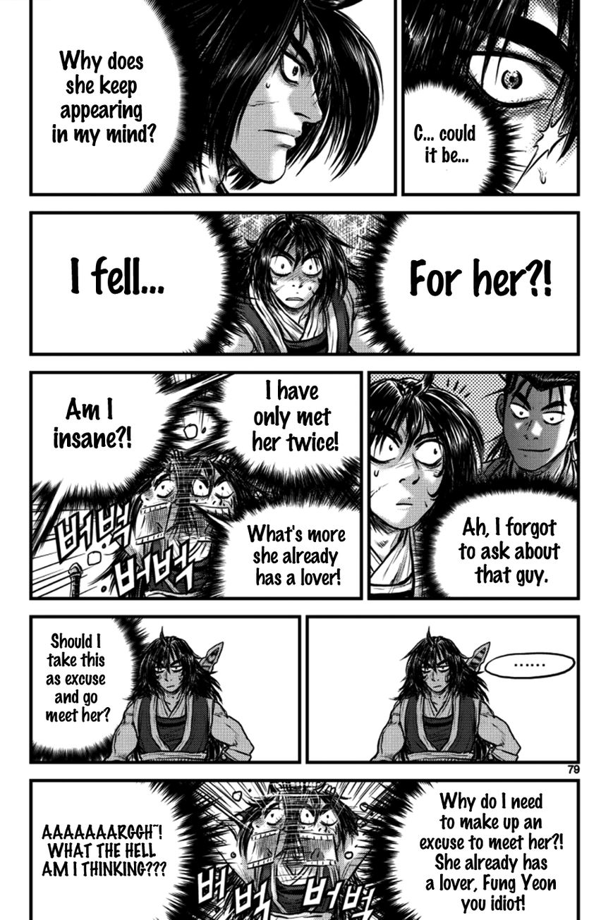Ruler of the Land Chapter 384 - Page 4