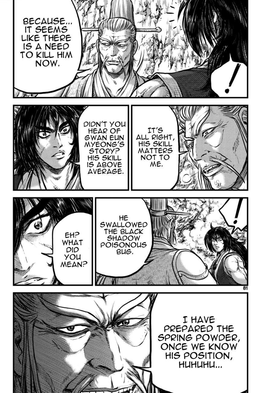 Ruler of the Land Chapter 384 - Page 6