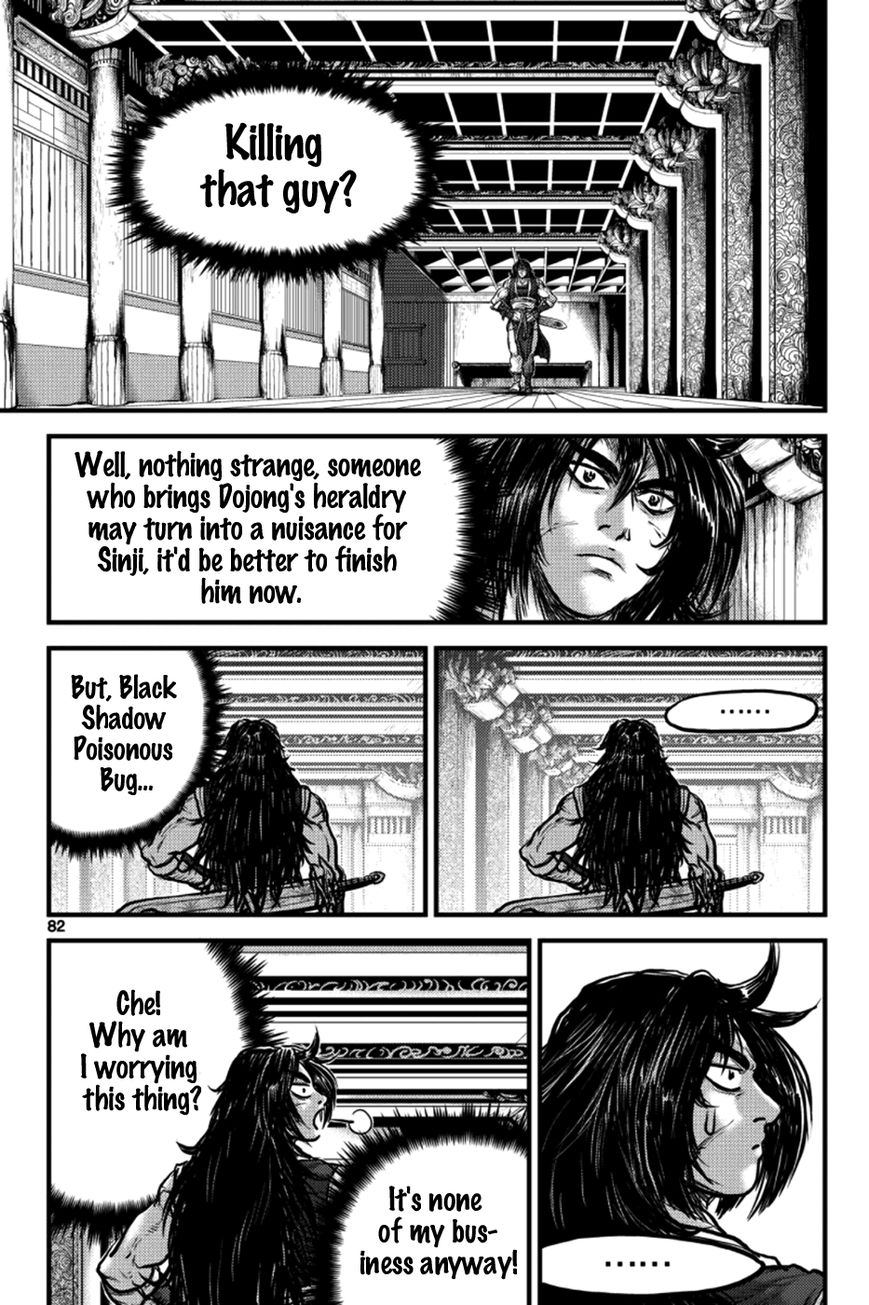 Ruler of the Land Chapter 384 - Page 7