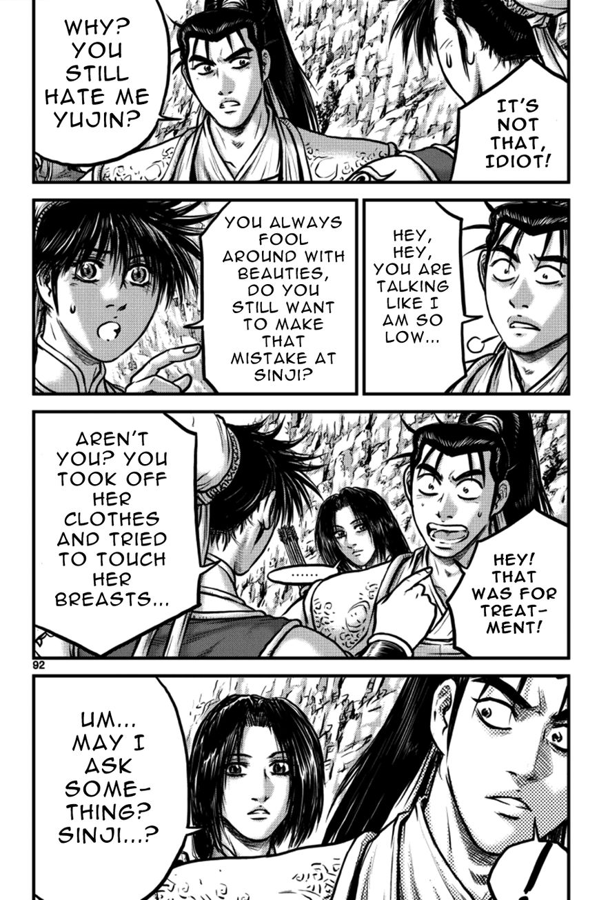Ruler of the Land Chapter 385 - Page 2