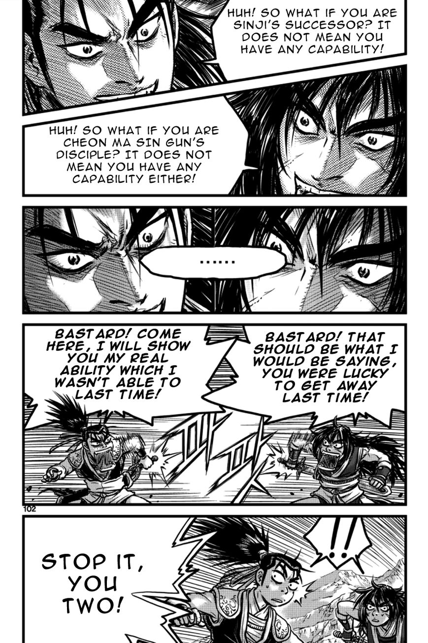 Ruler of the Land Chapter 385 - Page 12