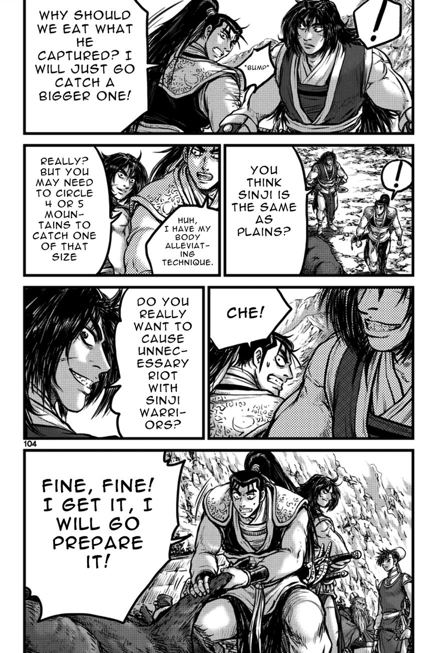 Ruler of the Land Chapter 385 - Page 14