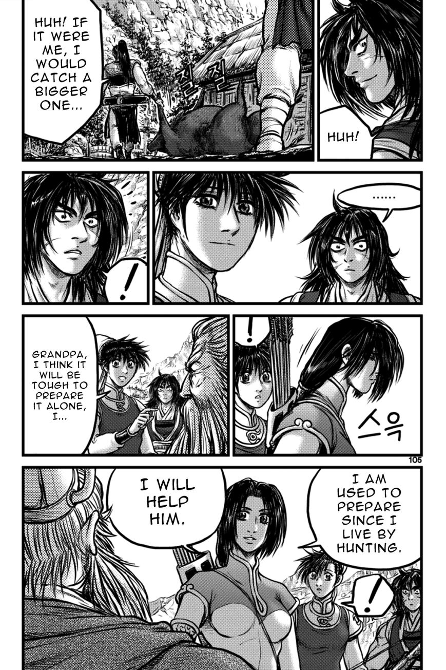 Ruler of the Land Chapter 385 - Page 15