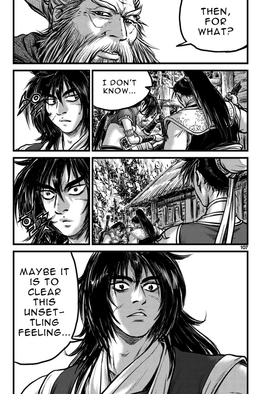 Ruler of the Land Chapter 385 - Page 17