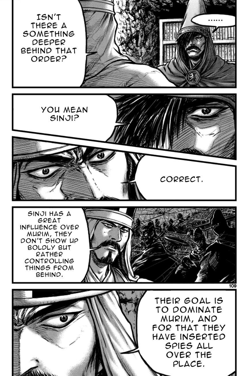 Ruler of the Land Chapter 385 - Page 19