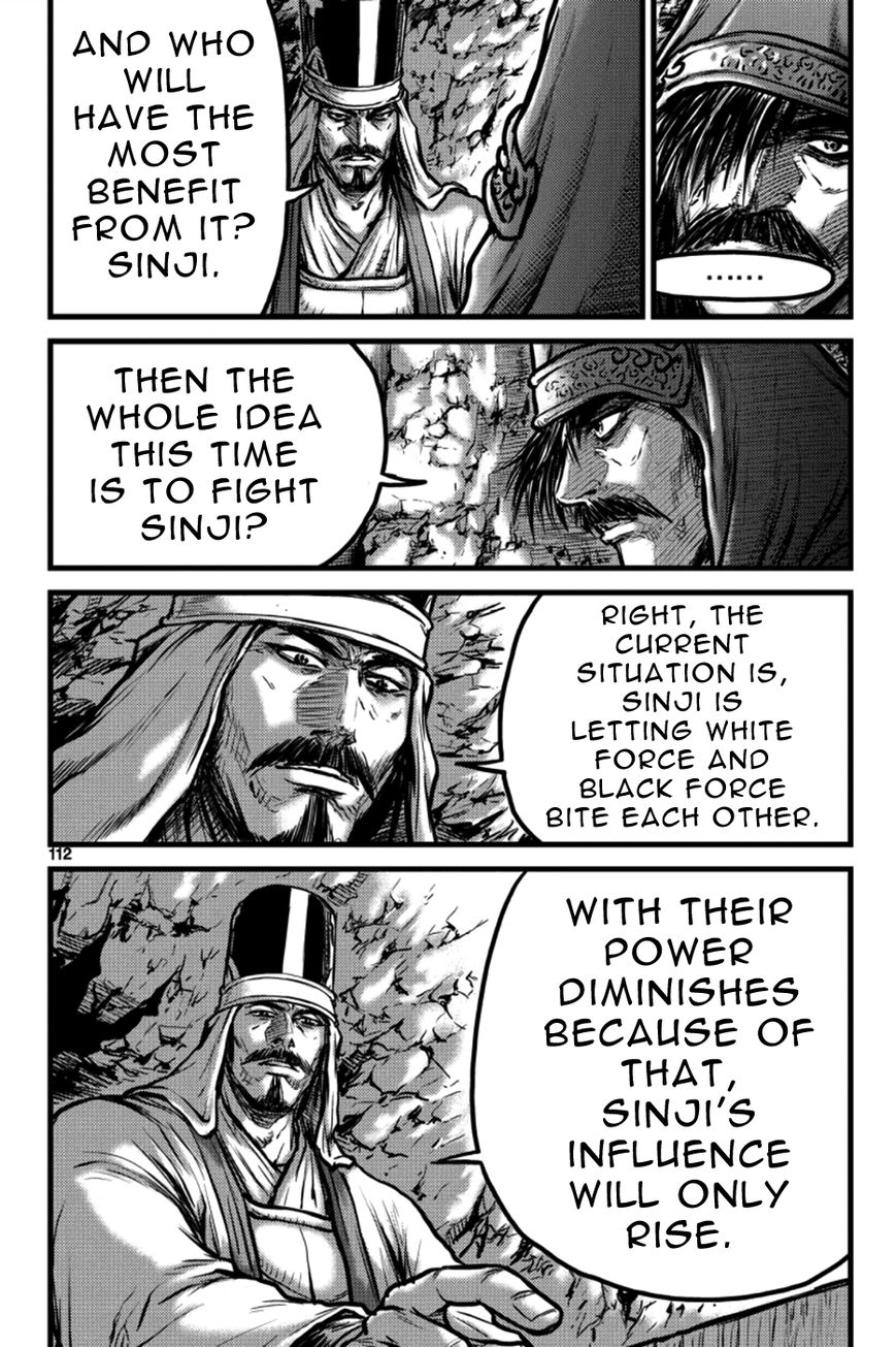 Ruler of the Land Chapter 385 - Page 22