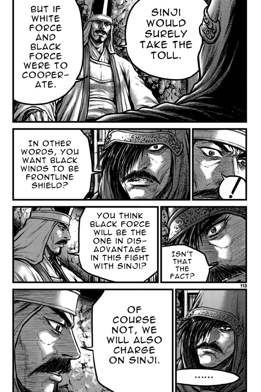 Ruler of the Land Chapter 385 - Page 23