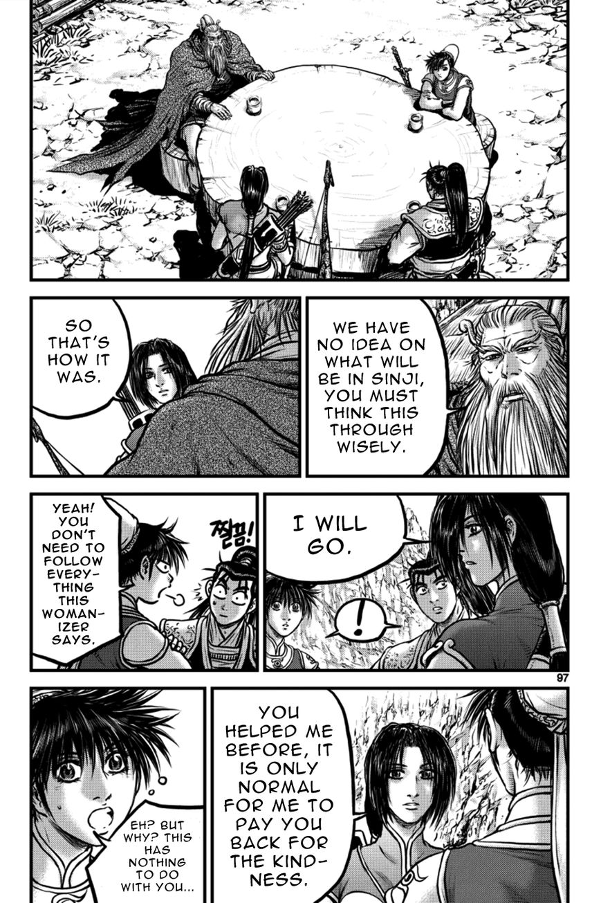 Ruler of the Land Chapter 385 - Page 7