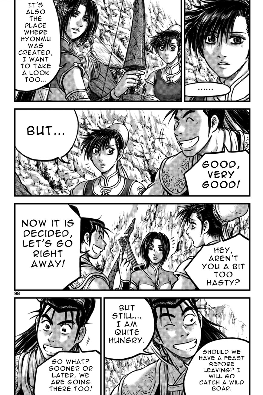 Ruler of the Land Chapter 385 - Page 8