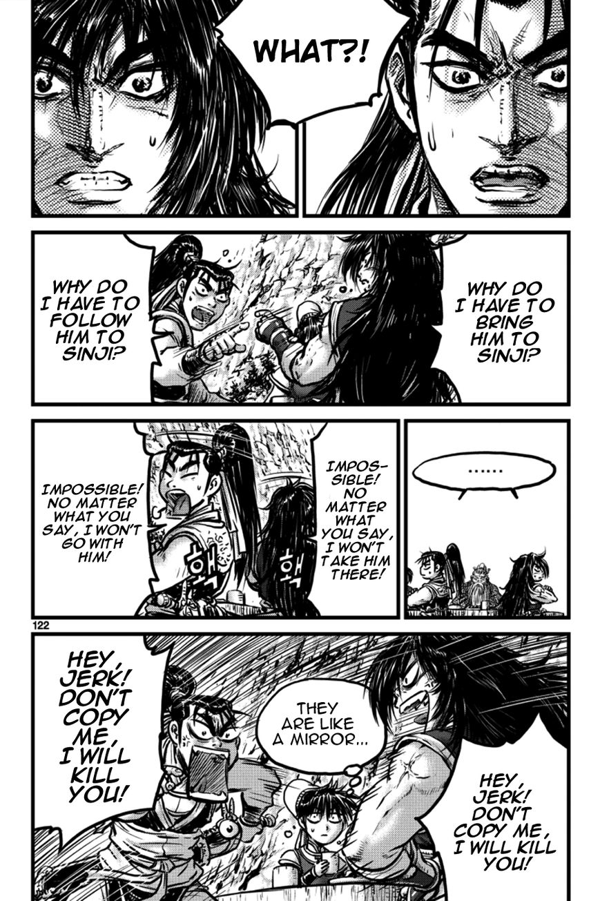 Ruler of the Land Chapter 386 - Page 2