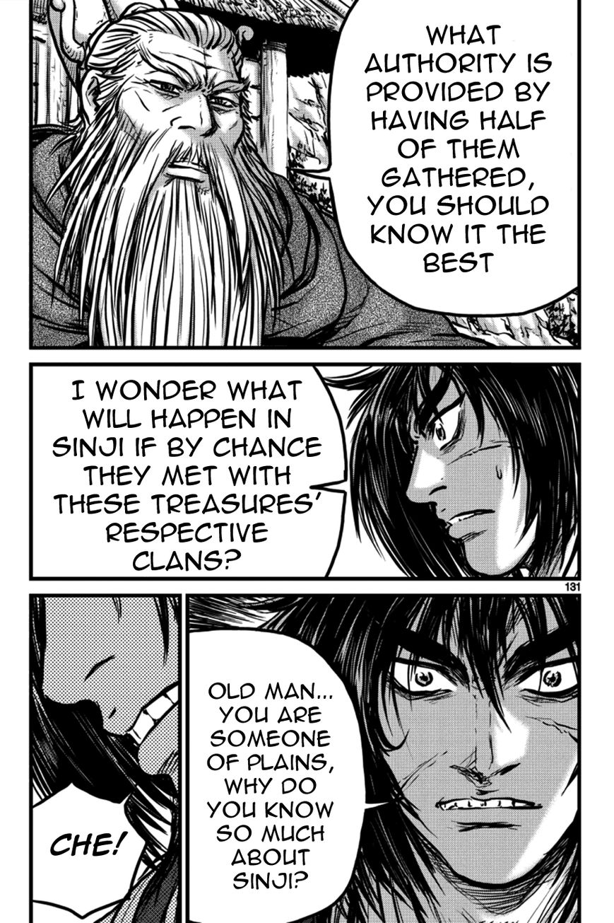Ruler of the Land Chapter 386 - Page 11