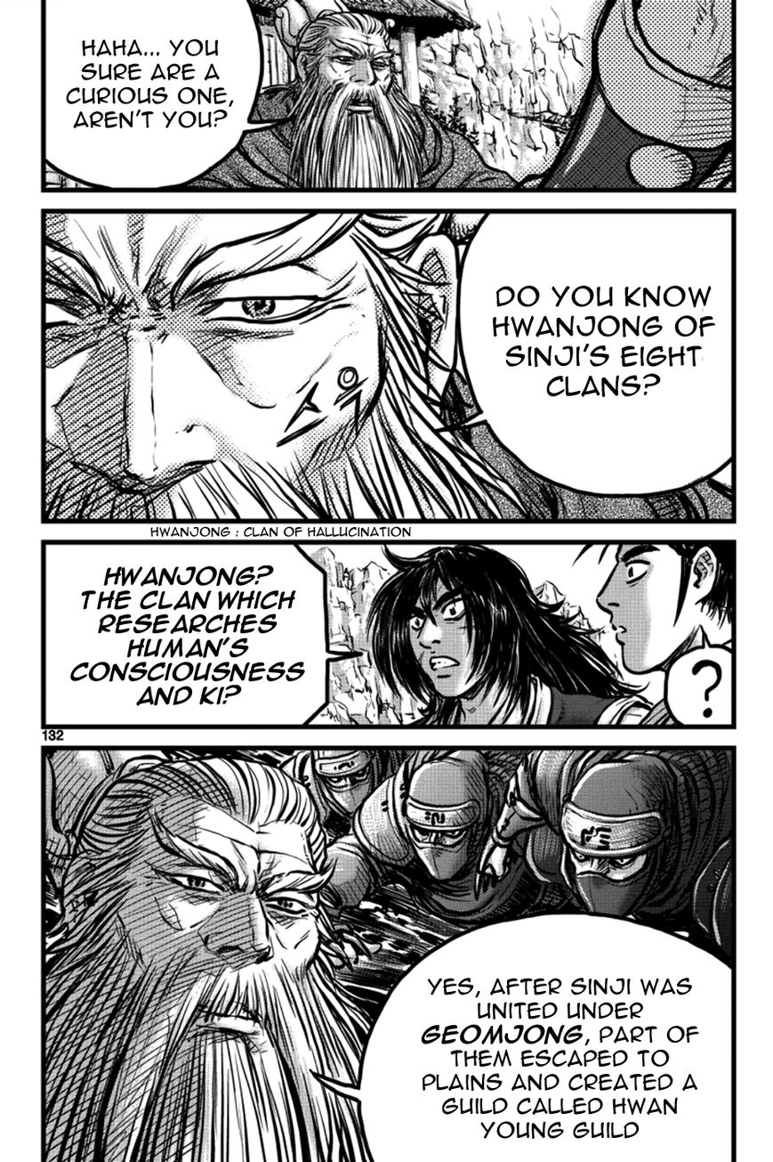 Ruler of the Land Chapter 386 - Page 12
