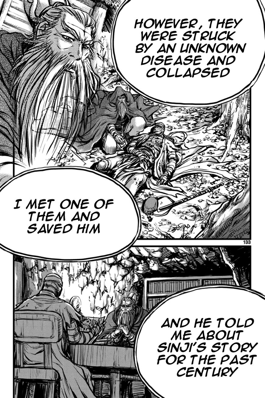 Ruler of the Land Chapter 386 - Page 13