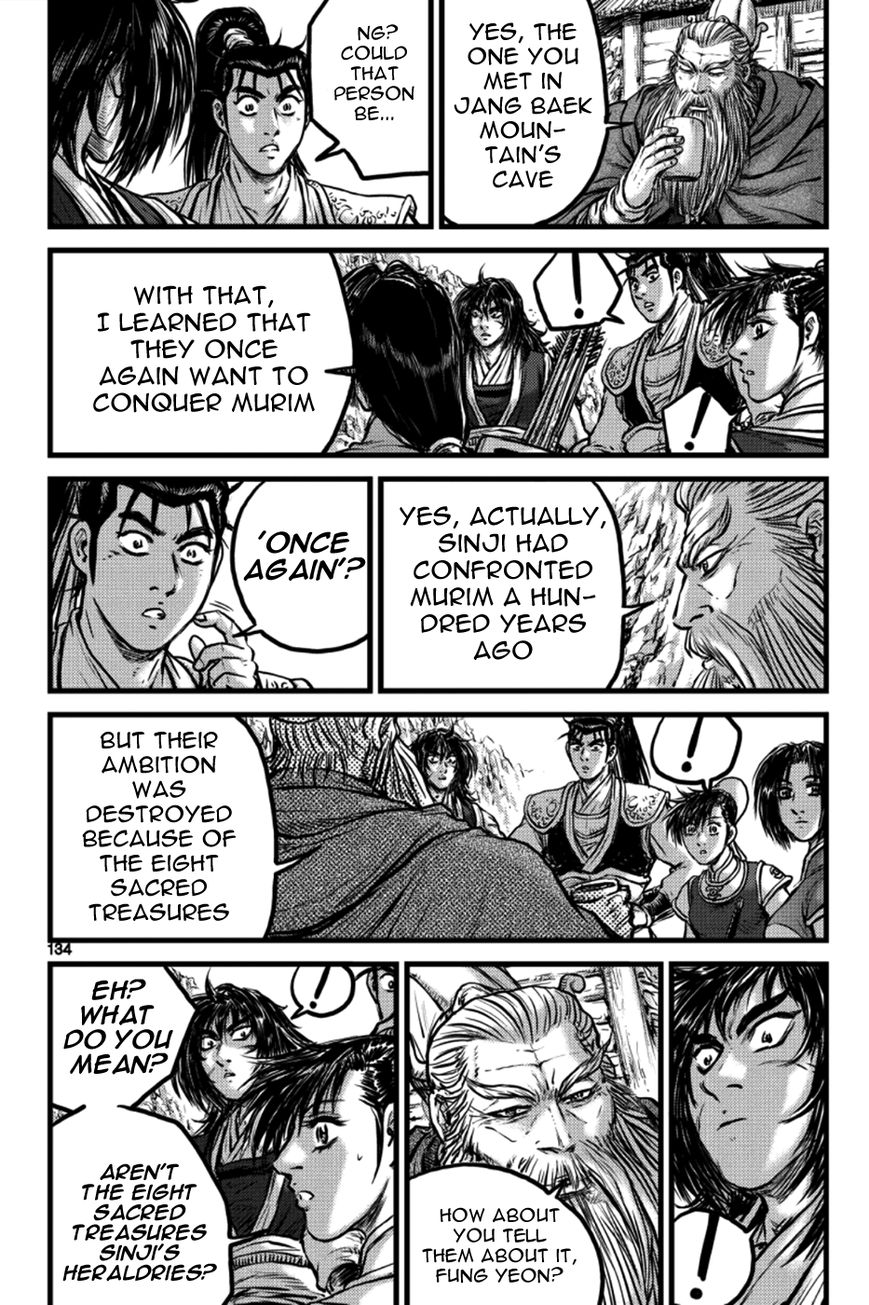 Ruler of the Land Chapter 386 - Page 14