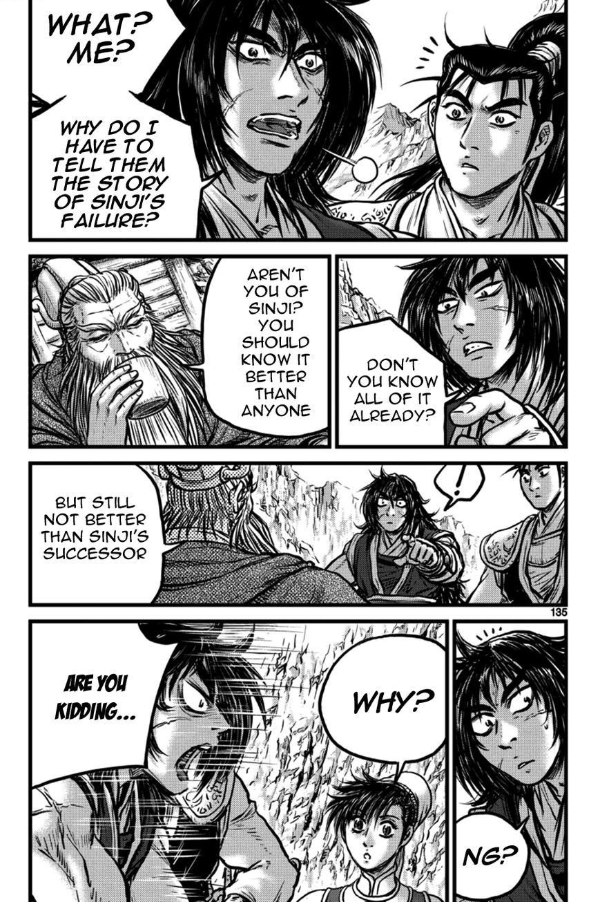 Ruler of the Land Chapter 386 - Page 15