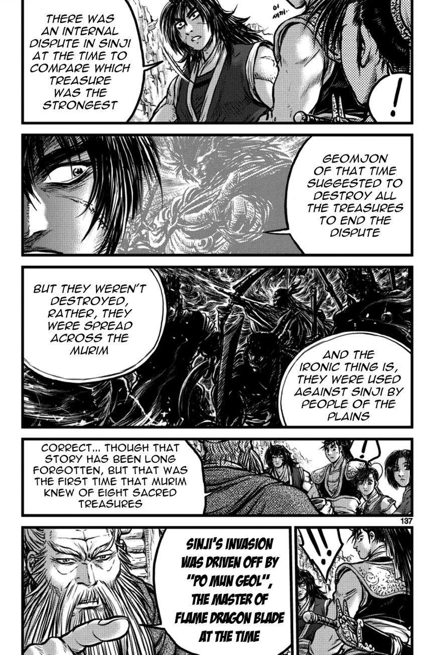 Ruler of the Land Chapter 386 - Page 17