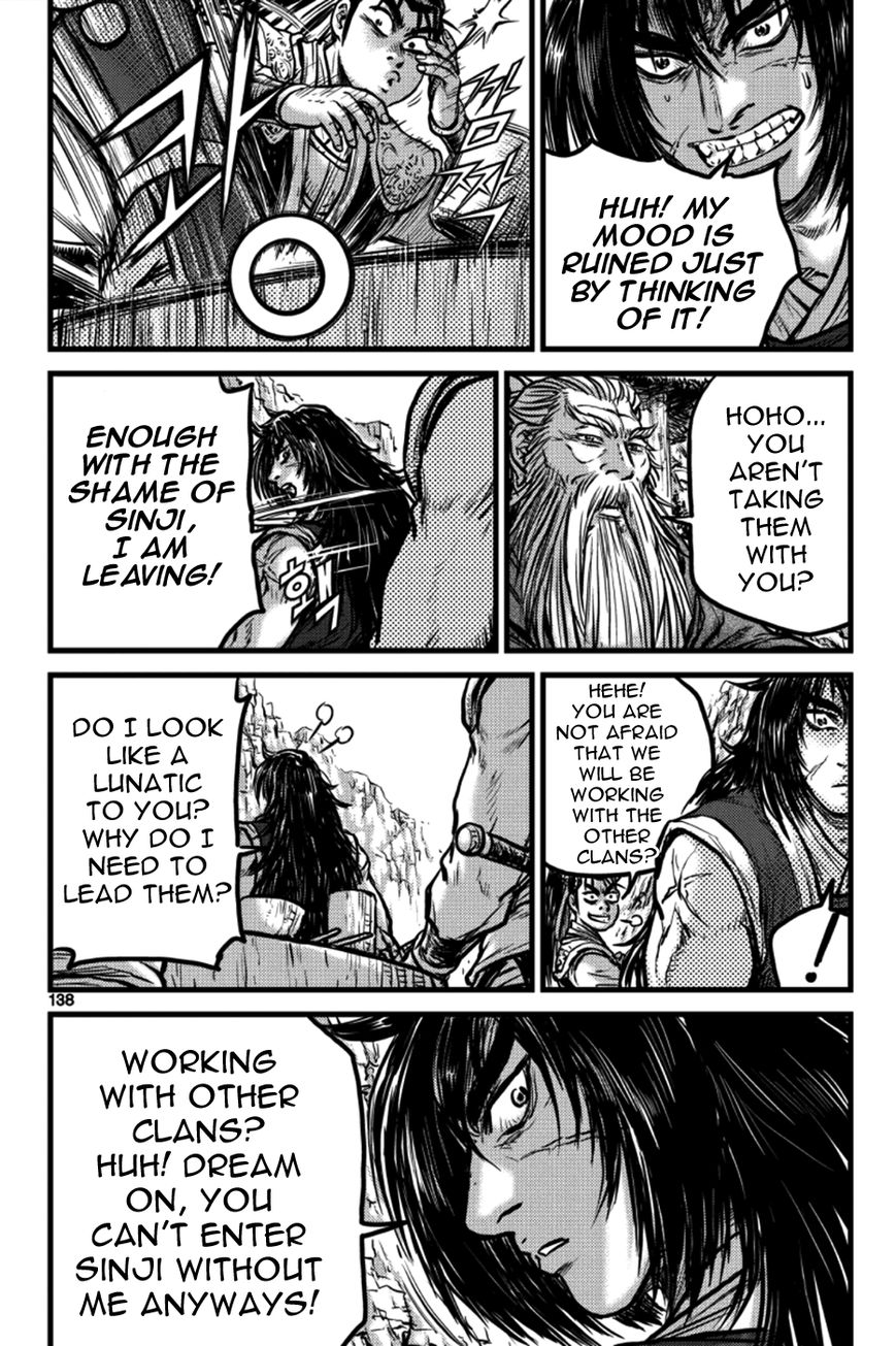 Ruler of the Land Chapter 386 - Page 18