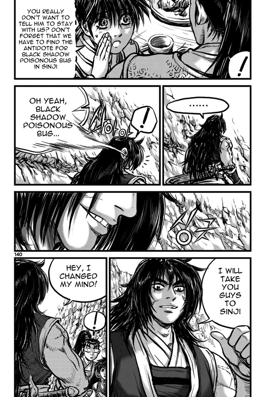Ruler of the Land Chapter 386 - Page 20