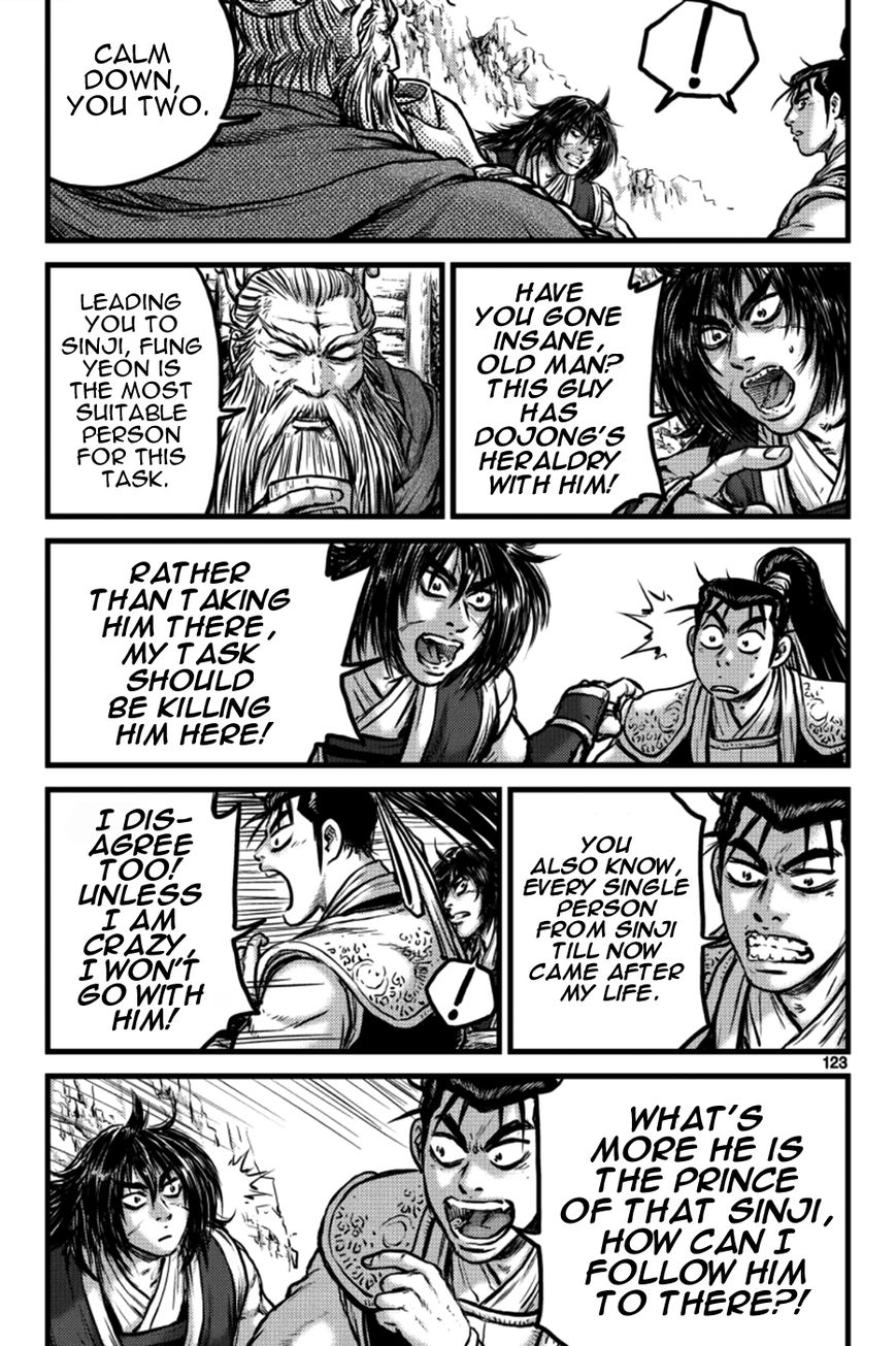 Ruler of the Land Chapter 386 - Page 3