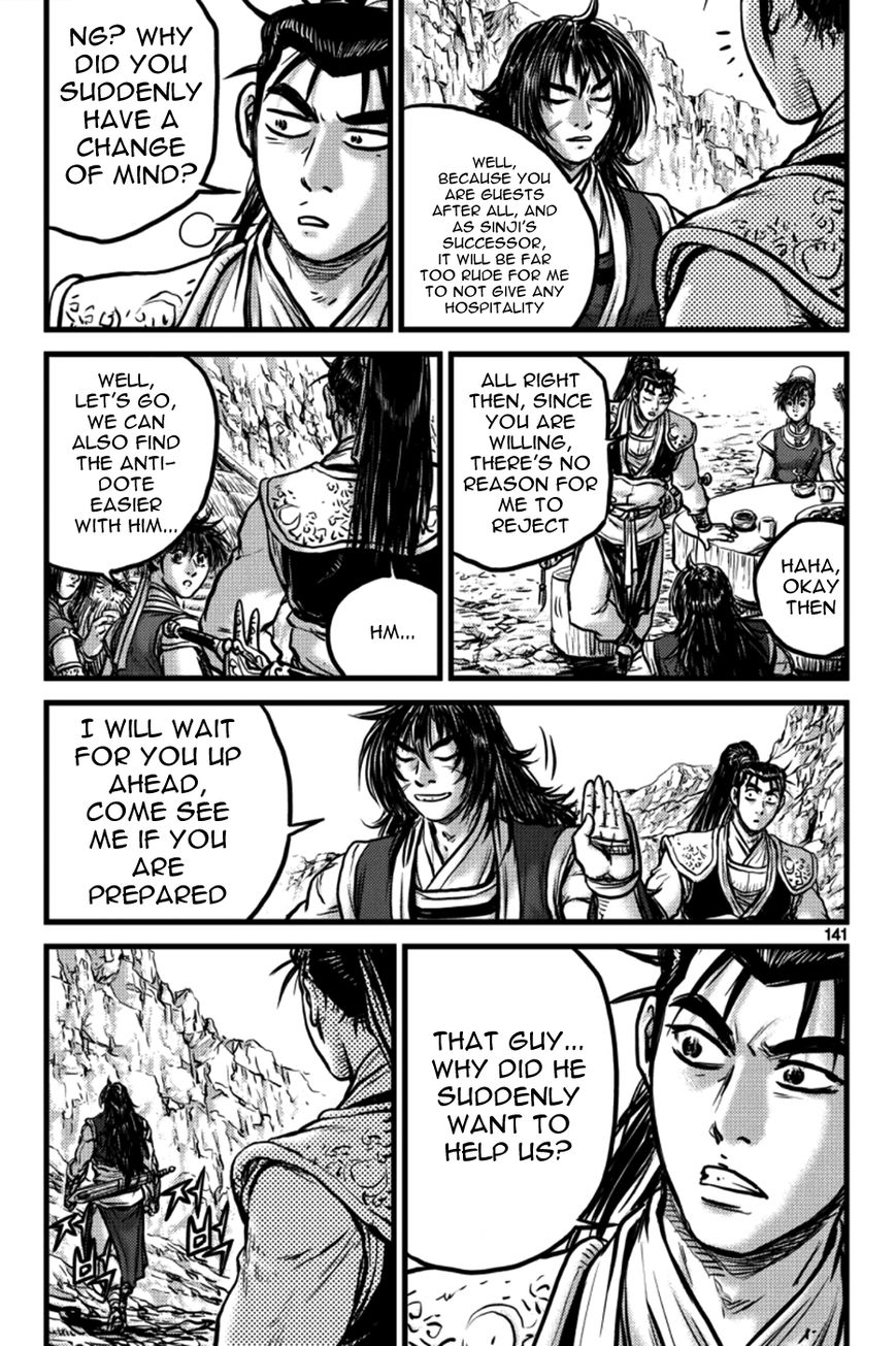 Ruler of the Land Chapter 386 - Page 21