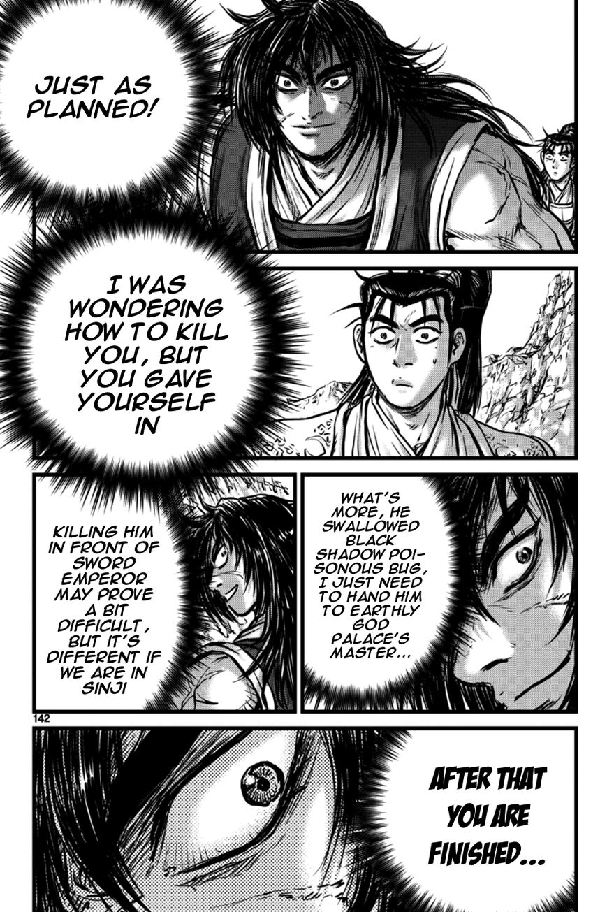 Ruler of the Land Chapter 386 - Page 22