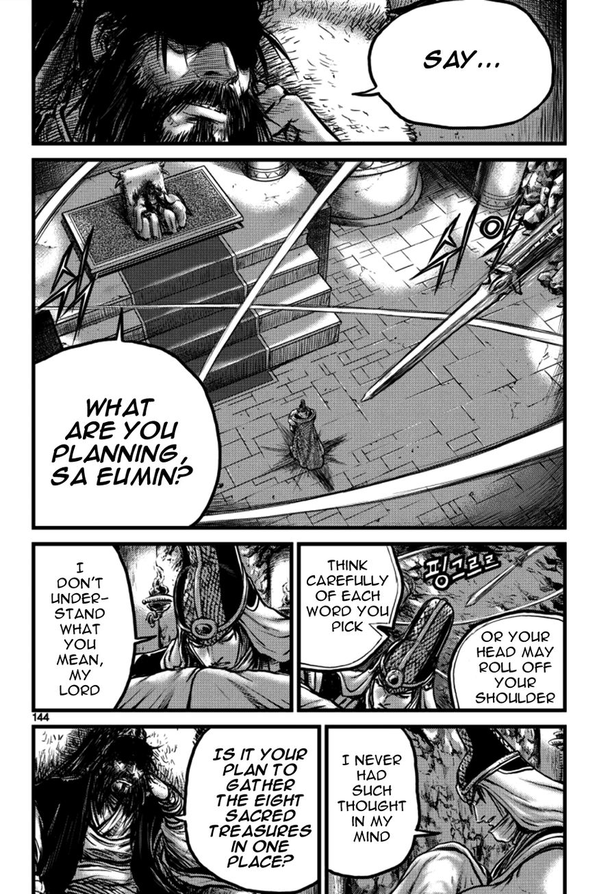 Ruler of the Land Chapter 386 - Page 24