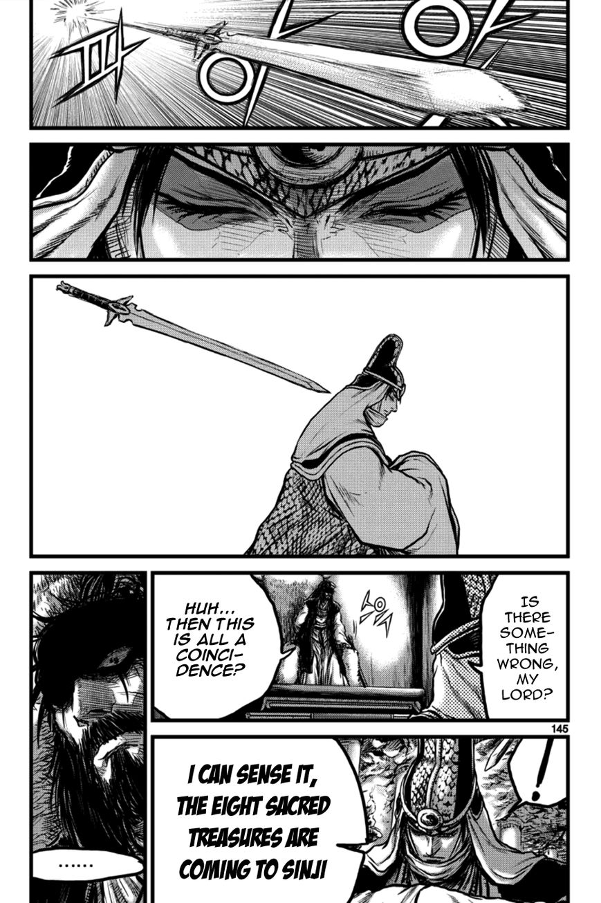 Ruler of the Land Chapter 386 - Page 25