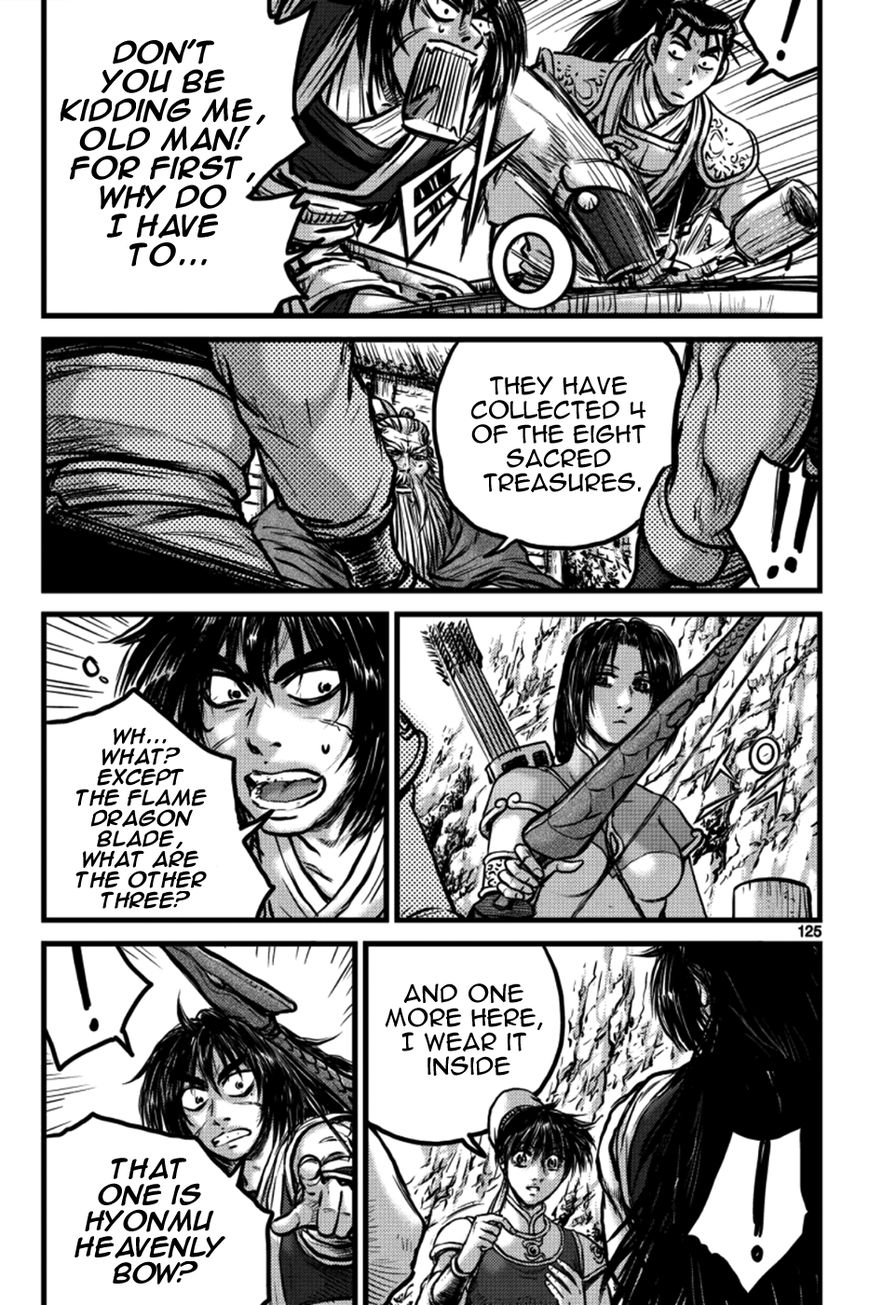 Ruler of the Land Chapter 386 - Page 5