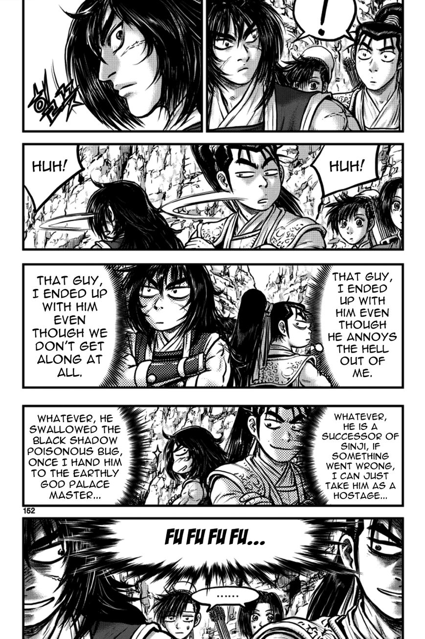 Ruler of the Land Chapter 387 - Page 2