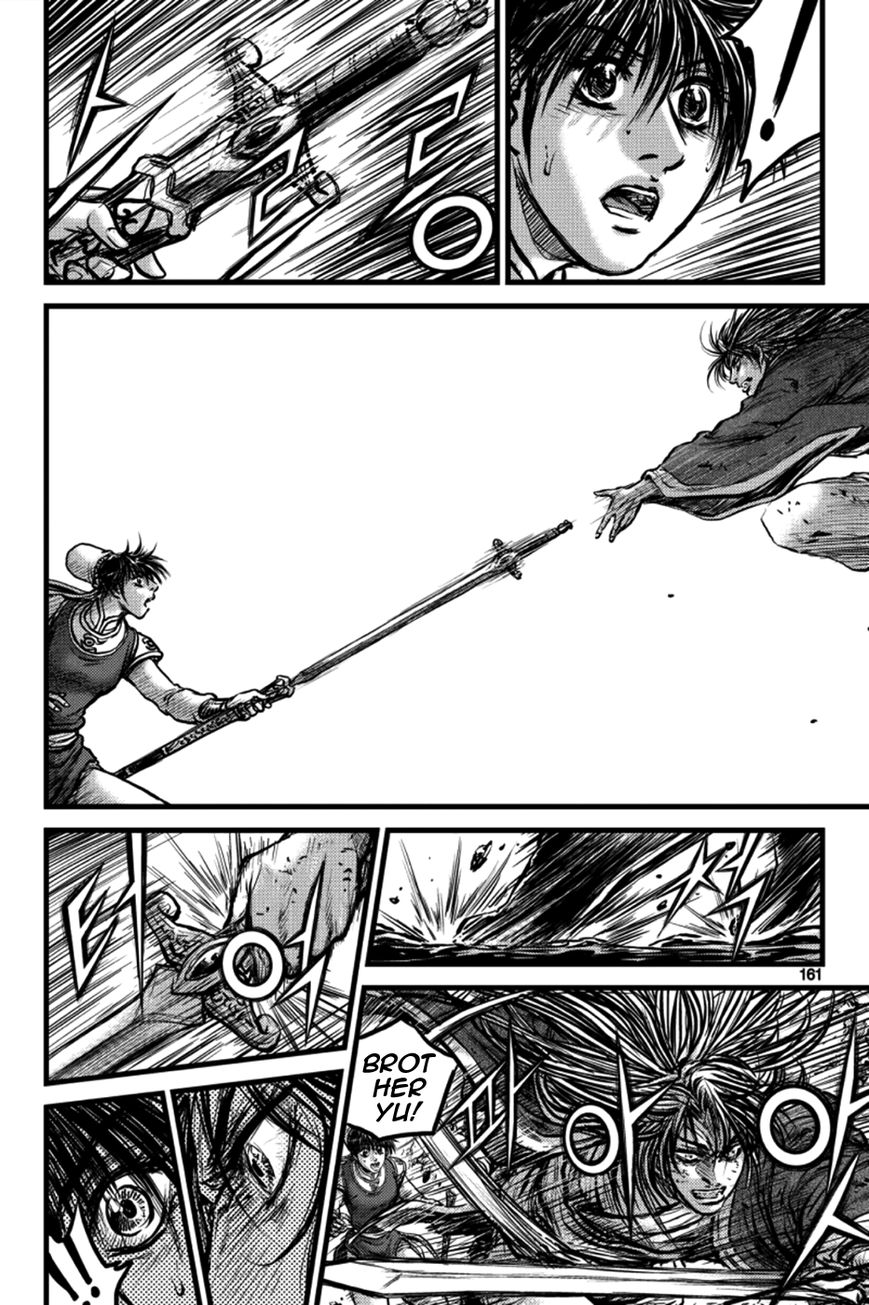 Ruler of the Land Chapter 387 - Page 11