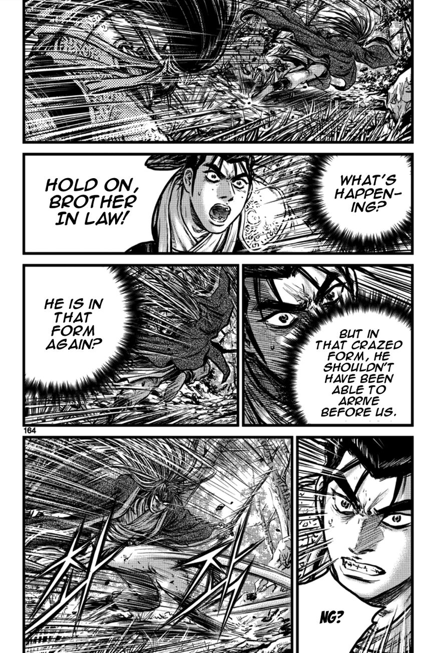 Ruler of the Land Chapter 387 - Page 14