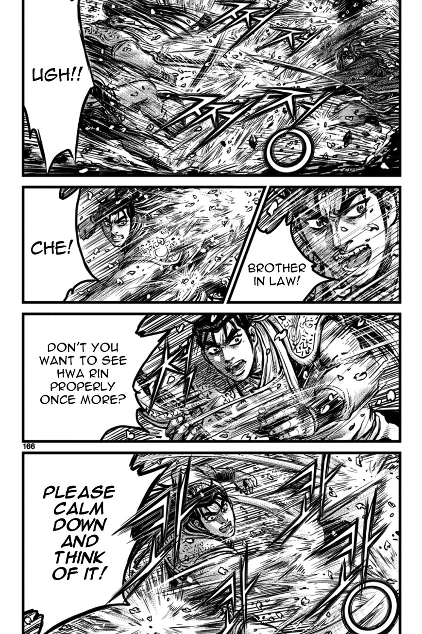 Ruler of the Land Chapter 387 - Page 16