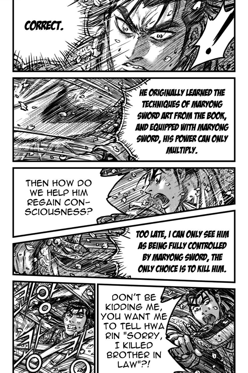 Ruler of the Land Chapter 387 - Page 19