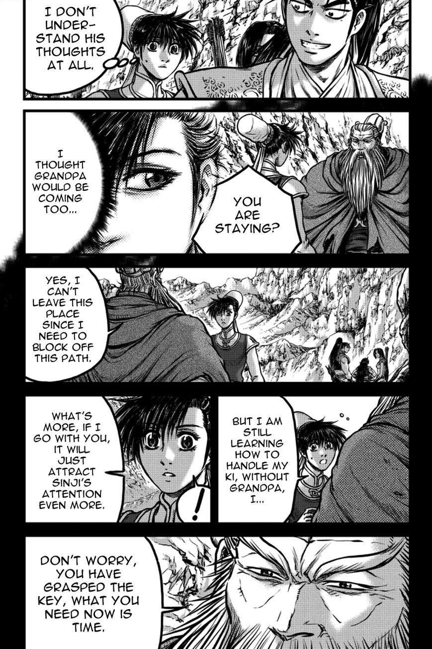 Ruler of the Land Chapter 387 - Page 3