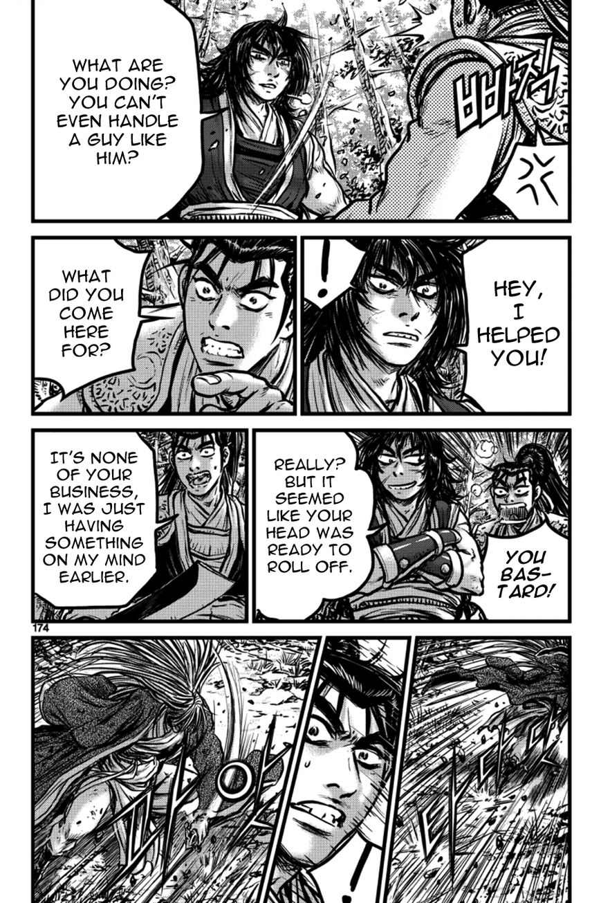 Ruler of the Land Chapter 387 - Page 24